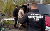 Військова контррозвідка затримала російського 
