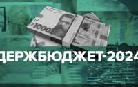 В Міноборони України розповіли, як розподіляють бюджет-2024