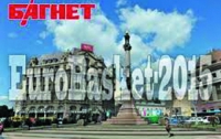Строительство арен в Одессе и Львове для Евробаскет-2015 начнется в июле