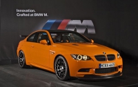 BMW представил новый М3 GTS