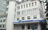 Укртелеком «сплавили» 