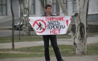 На Николаевщине гаишники запретили переходить некоторые улицы