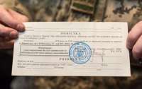 Всеобщая мобилизация в Украине: повестки разрешили вручать повсеместно