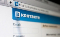 «ВКонтакте» откроет офис в Киеве 