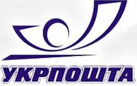 Почтовые услуги в Украине подорожают на 20%