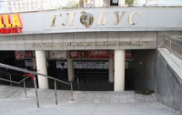 Британские владельцы ТВЦ «Глобус» прячутся от директора торгового центра и журналистов 