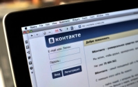 «ВКонтакте» глючит – электричество кончилось!