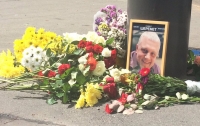 Убийство Шеремета: в ОБСЕ сделали заявление