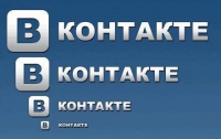 МВД закроет доступ к сайту Vkontakte