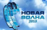 5 апреля стартует отбор на «Новую Волну» и «Детскую Новую Волну 2013»