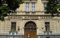 Культурный центр во Львове получил имя