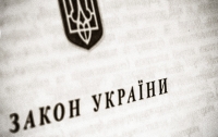 В Украине создадут комиссию по вопросам пропавших без вести