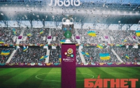 Как во Львове встречали Кубок ЧЕ-2012 по футболу (ФОТО)