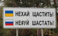 В Украине могут возникнуть два новых города: Самарь и Гард