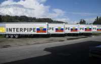 Проросійський Інтерпайп знову зриває програму буріння 