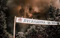 Російські війська захопили ще два села в Луганській області, – Гайдай