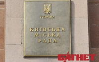 Прокуратура запретила депутатам Киевсовета дерибанить землю на 114 миллионов