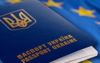 Безвиз с ЕС является неважным для более половины украинцев - опрос