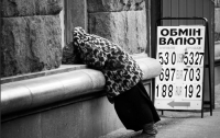Украинские банки меняют валюту на фотографии и мобильные телефоны?