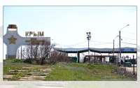 Как будут возвращать Крым: у Зеленского раскрыли детали