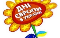 Киев отметит День Европы 18 мая