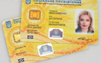 В Украине 30% липовых чернобыльцев, - депутат