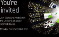 8-го ноября Samsung презентует загадочное Android-устройство