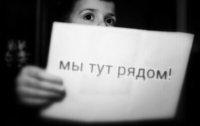 В Киеве открылась фотовыставка, посвященная детям-аутистам