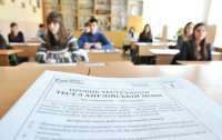 ВНО-2020: В Украине стартовала регистрация на пробное тестирование