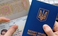 В Украине отменят ряд ограничений для получения загранпаспорта