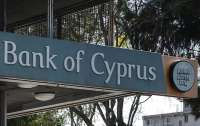 Найбільший банк Кіпру почав закривати рахунки росіян