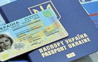 В Киеве официально открыли крупнейший в стране центр по выдаче биометрических паспортов