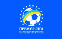 Стартует 24-й тур чемпионата Украины по футболу