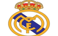 Самым богатым клубом мира назван «Реал Мадрид»