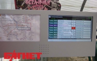 Во Львове электронное табло информирует о реальном времени прибытия трамвая (ФОТО)