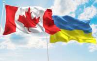 Канада предоставит Украине 4,3 млн канадских долларов на оборону и безопасность
