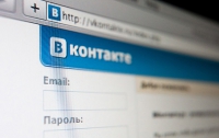 «Vkontakte» - самый посещаемый интернет-ресурс в Украине