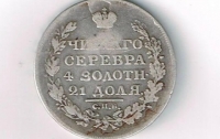 Россиянин пытался вывезти из Украины старинную серебряную монету