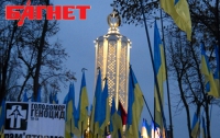 Украина отметила 77-ю годовщину Голодомора (ФOТО)