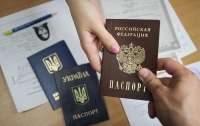 Все российские паспорта, выданные украинцам, будут признаны недействительными