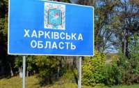 У ворога є успіхи на Харківщині