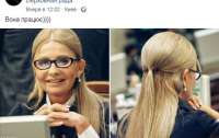 Юлию Тимошенко бурно обсудили в соцсетях