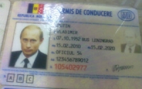 Молдавские фальсификаторы изготовили водительские права на имя Владимира Путина