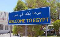 Египет освободит туристов от уплаты визового сбора