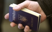 Террористов хотят лишать украинского гражданства