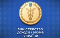 Миндоходов планирует сократить количество налогов