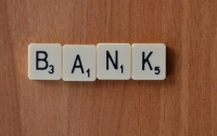 В Украине закрывается еще один банк