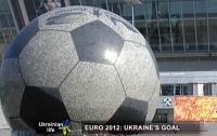 Дан старт основной промокомпании Украины к ЕВРО-2012 (ВИДЕО)