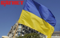По центру Киева пронесут самый большой флаг Украины