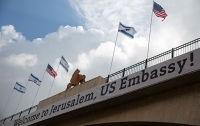 Посольство США открыли в Иерусалиме
